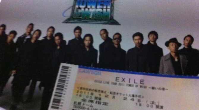 EXILE LIVE TOUR 2011
